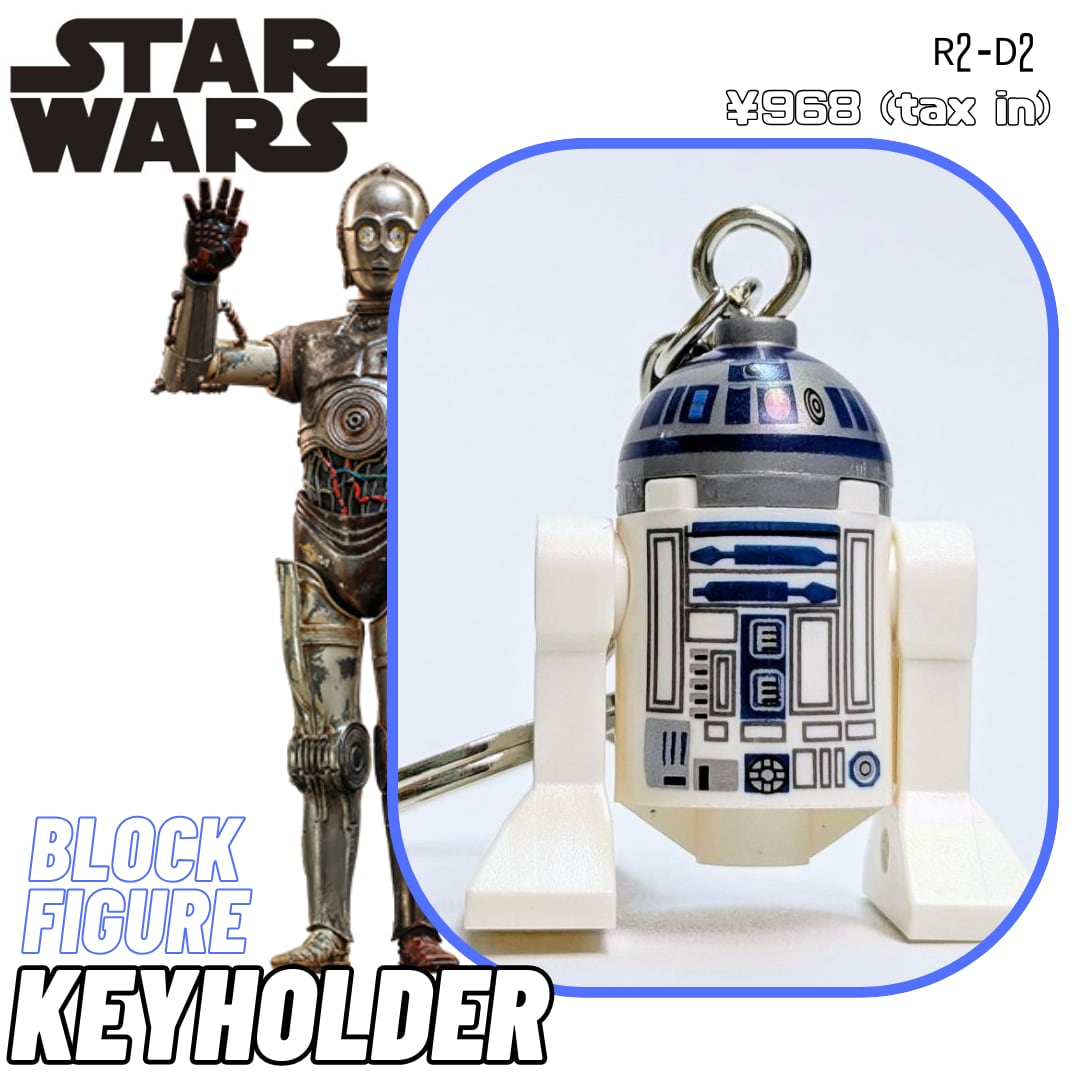 【未開封品】スターウォーズ　R2D2 カセットプレーヤー　キーチェーン 未開封品】スターウォーズ R2D2 カセットプレーヤー キーチェーン