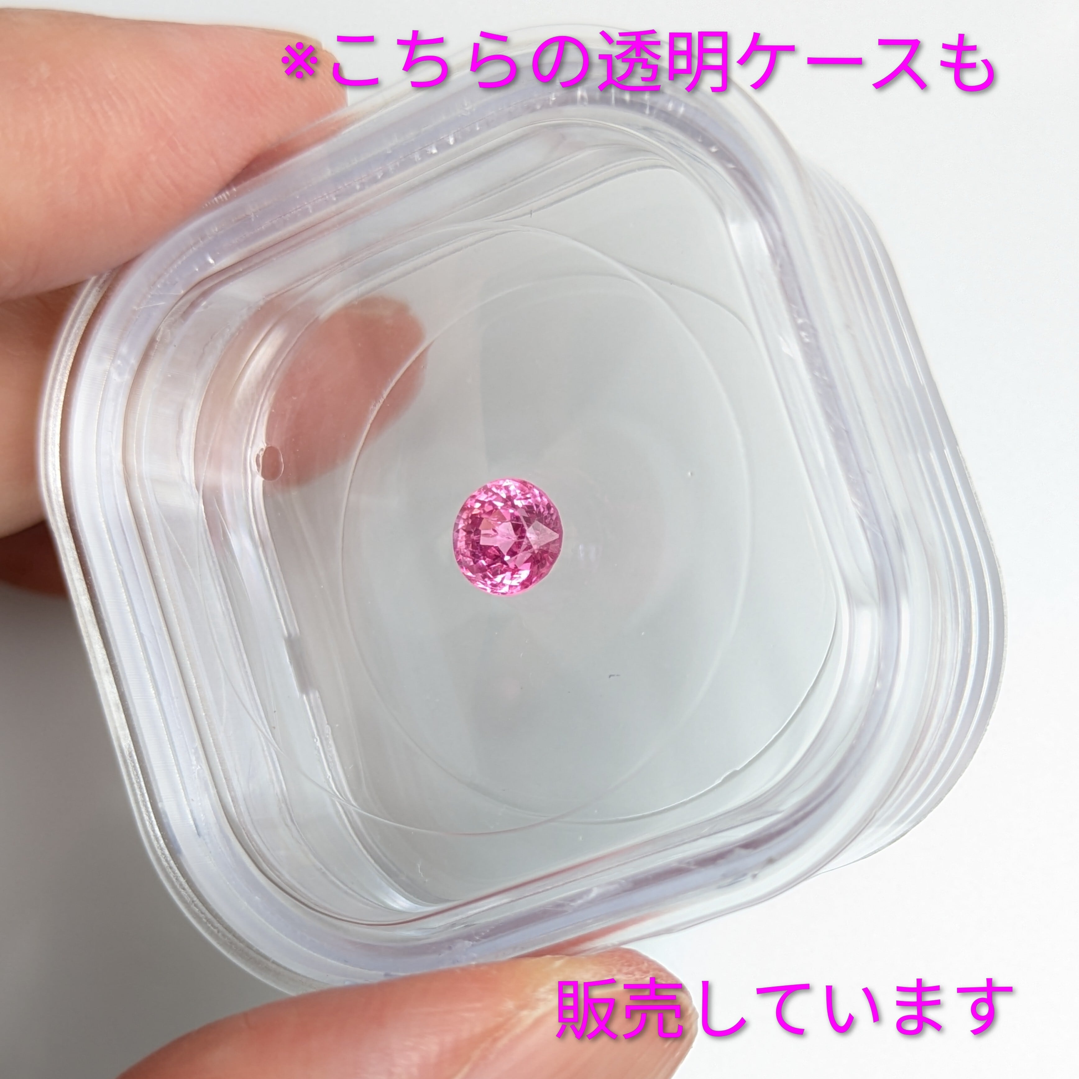 希少　ウランガラス　球体　ピンク色 ホットピンクスピネル ルース ミャンマー・モゴック産【0.813ct