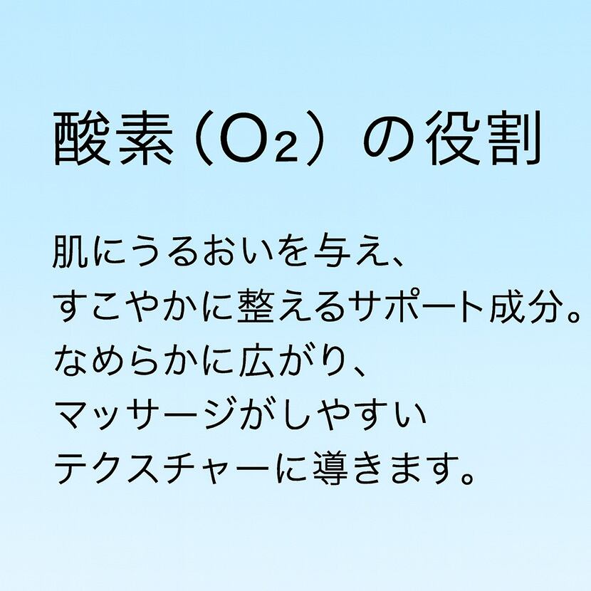 【3本セット】クリスタル02 マッサージクリーム クリスタルオーツー ACTIGYN 500g 日本製 酸素xミネラル 保湿 ボディクリーム 美HaDow サロン専売 ビューティーワールド
