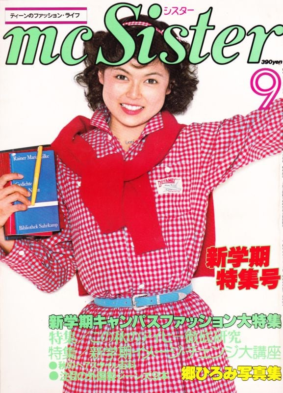 mc sister エムシーシスター 116 | magnif