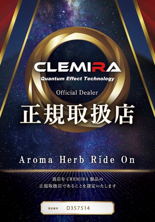 SOMACLE（ソマクル）クルミラ【正規取扱店】プレゼント付き | Aroma