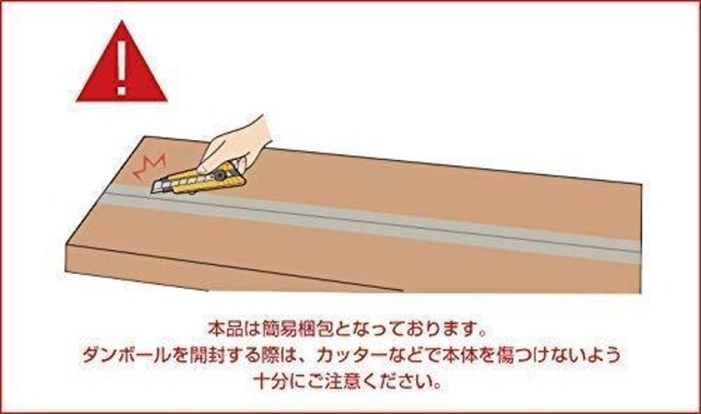 万丈 VANJOH 手ぬぐい額ライト 超軽量 ブラウン 11E-BR2 105906 ※柄と色味が新しくなりました。