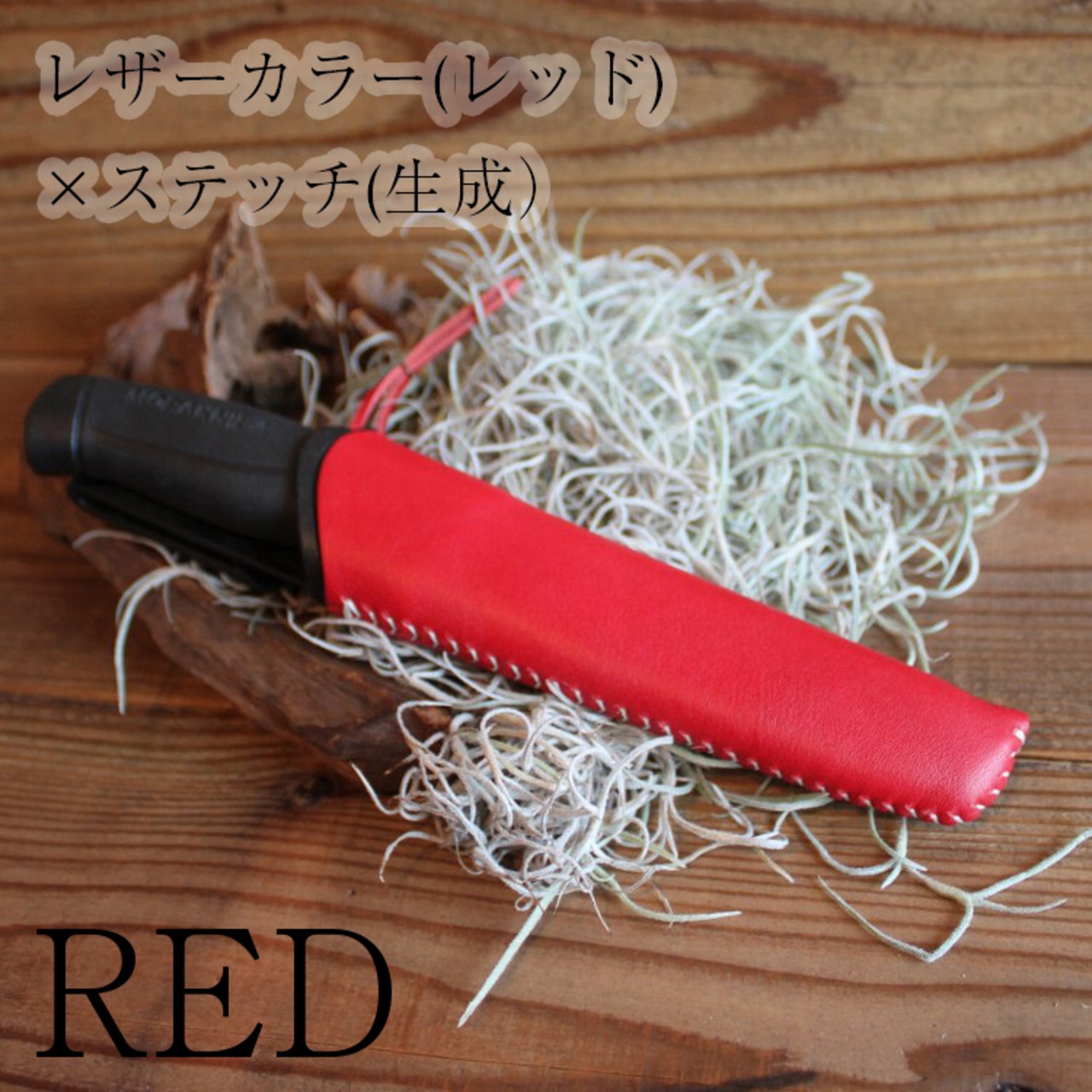 What will be will be & Greenfield MORAKNIV モーラナイフ Companion コンパニオン シース レザー カバー