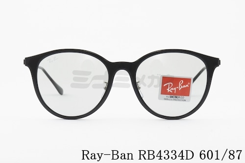 Ray-Ban サングラス RB4334D 601/87 55サイズ ボストン レイバン 正規品