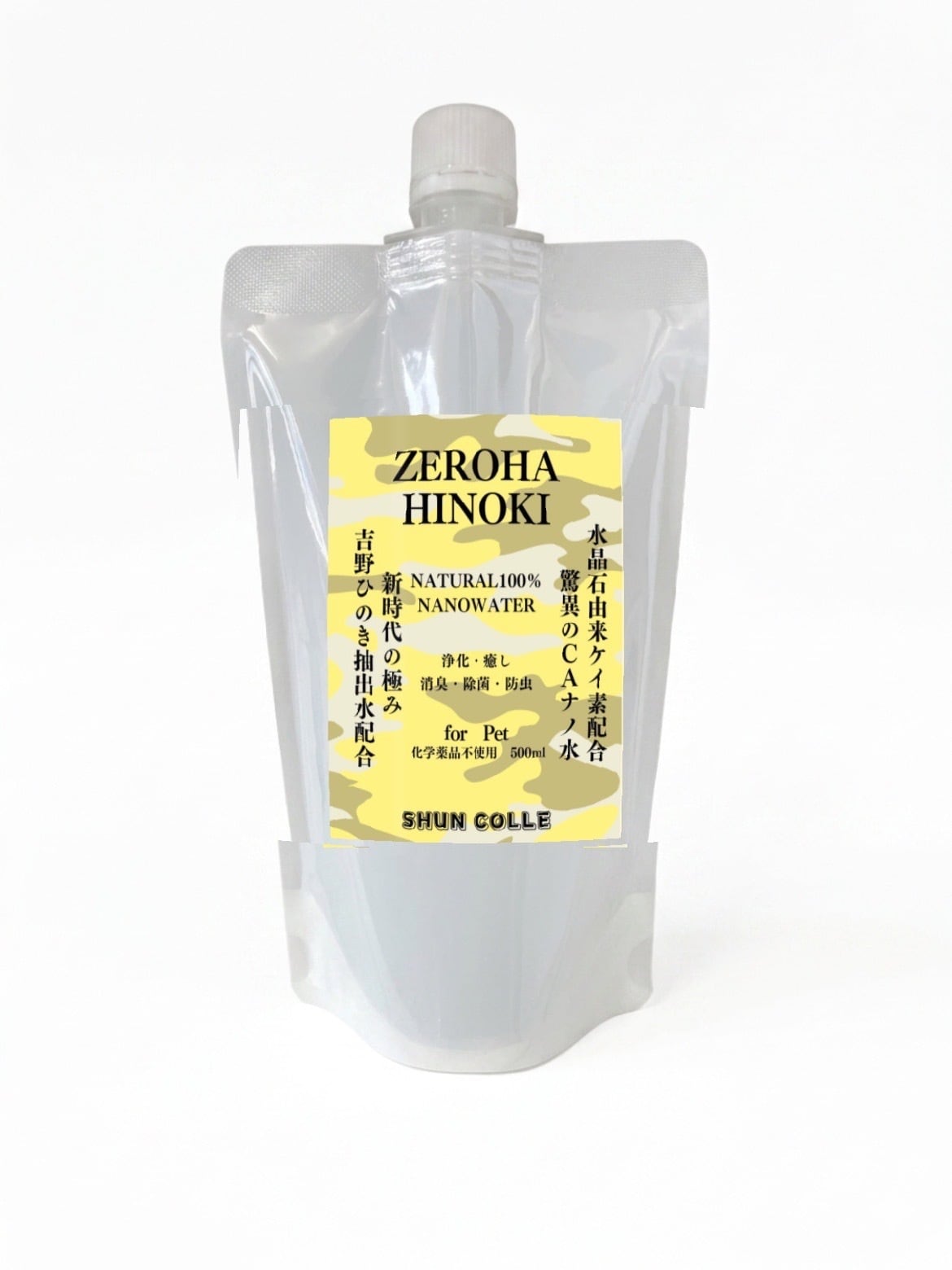 ZEROHA・ペット用消臭・除菌スプレー 吉野ひのきタイプ 詰め替え用 約