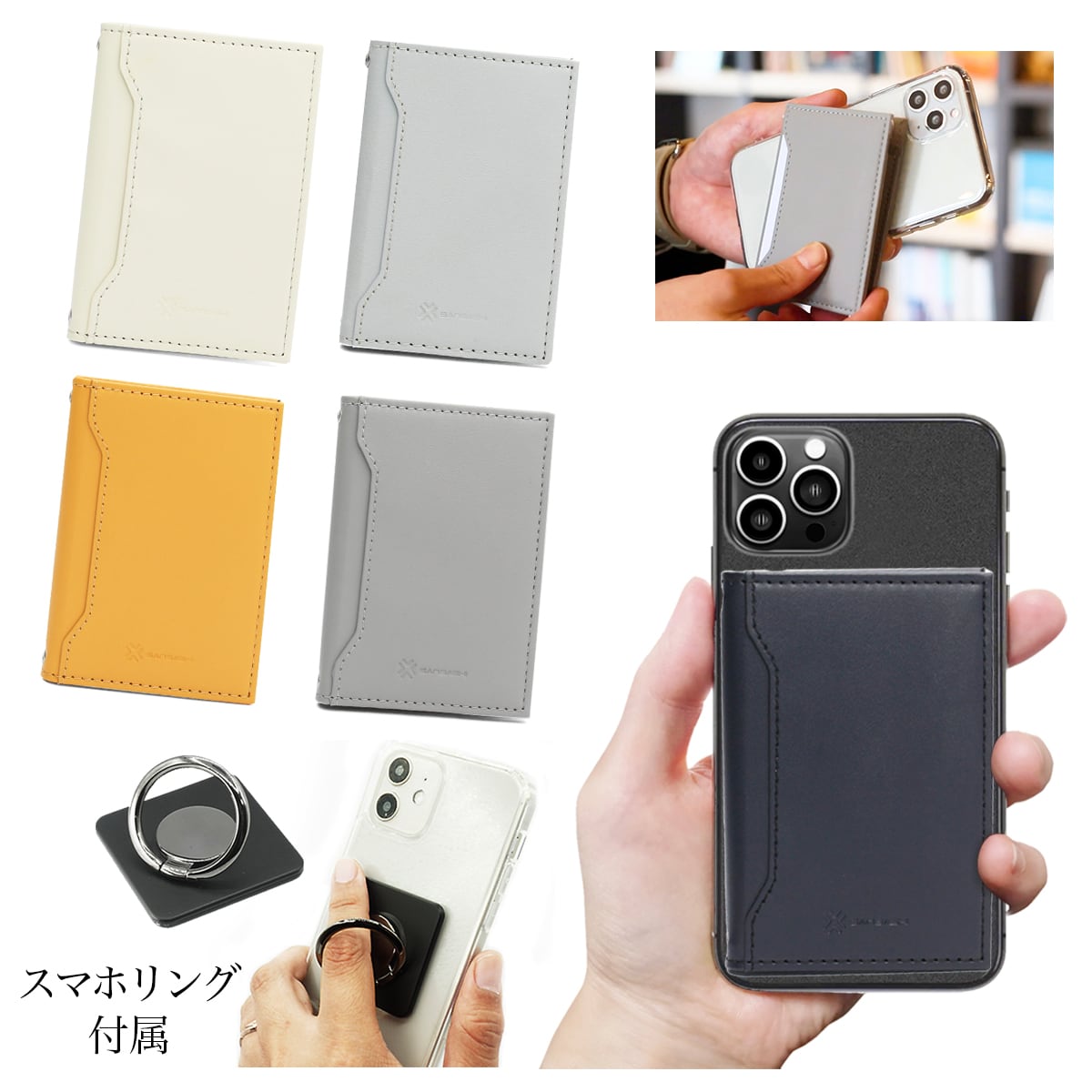 スマホリング付属】「and W」card 合皮 財布 ミニマム ミニマル カード