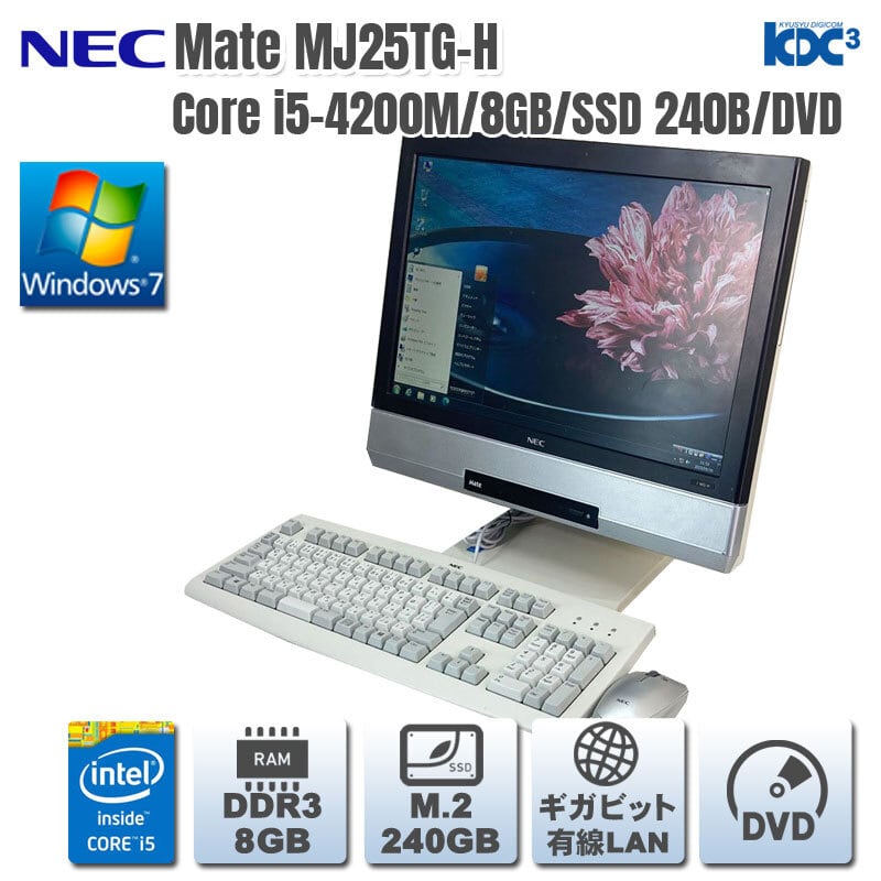 Windows7 64bit 第4世代CPU搭載 パラレル/シリアルポート搭載 ★ NEC Mate MJ25TG-H Core i5-4200M メモリ8GB SSD240GB DVD 20型 #2-2691 Windows7 64bit 第4世代CPU搭載 パラレル/シリアルポート搭載 ☆ NEC