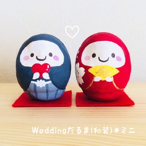 Weddingだるま(和装)＊名入れできます♪【Sサイズ】