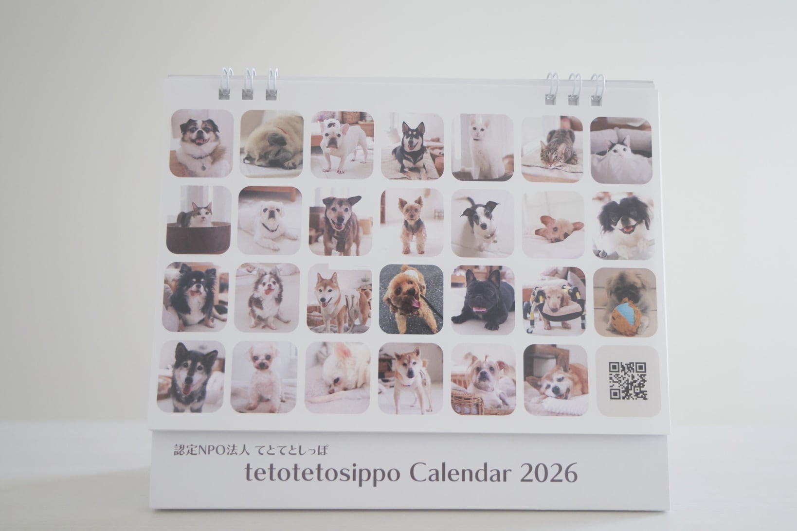 卓上カレンダー(2026年版)