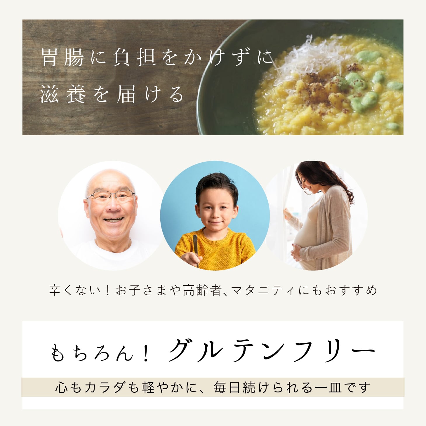 キッチャリー クレンズ(3～4杯分) | 送料無料 | ARYURVIST｜公式