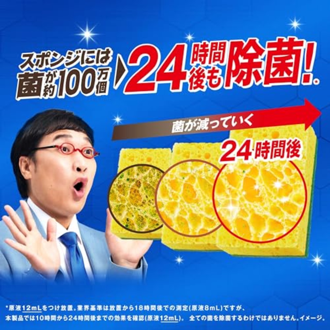 P&G プロフェッショナル ジョイ W除菌 食器用洗剤 業務用 贅沢シトラスオレンジの香り 本体 4.0L