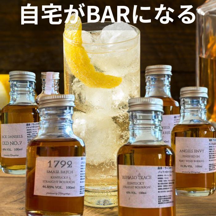バーボン飲み比べ 100ml×6本セット エンジェルズエンヴィ バッファロー