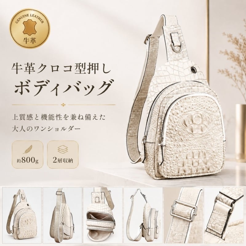 本革ボディバッグ | 3Qee.com