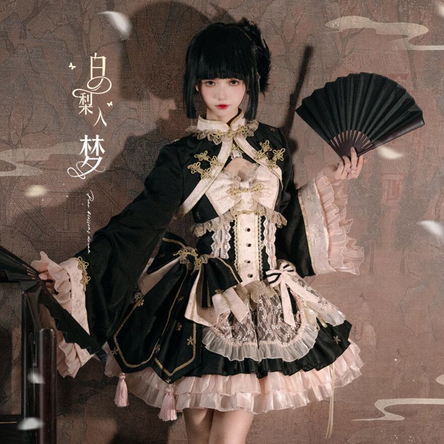 チャイナドレス 中華ロリィタ ジャンパースカート 刺繍 イベント衣装 お茶会 パーティ 撮影会衣装