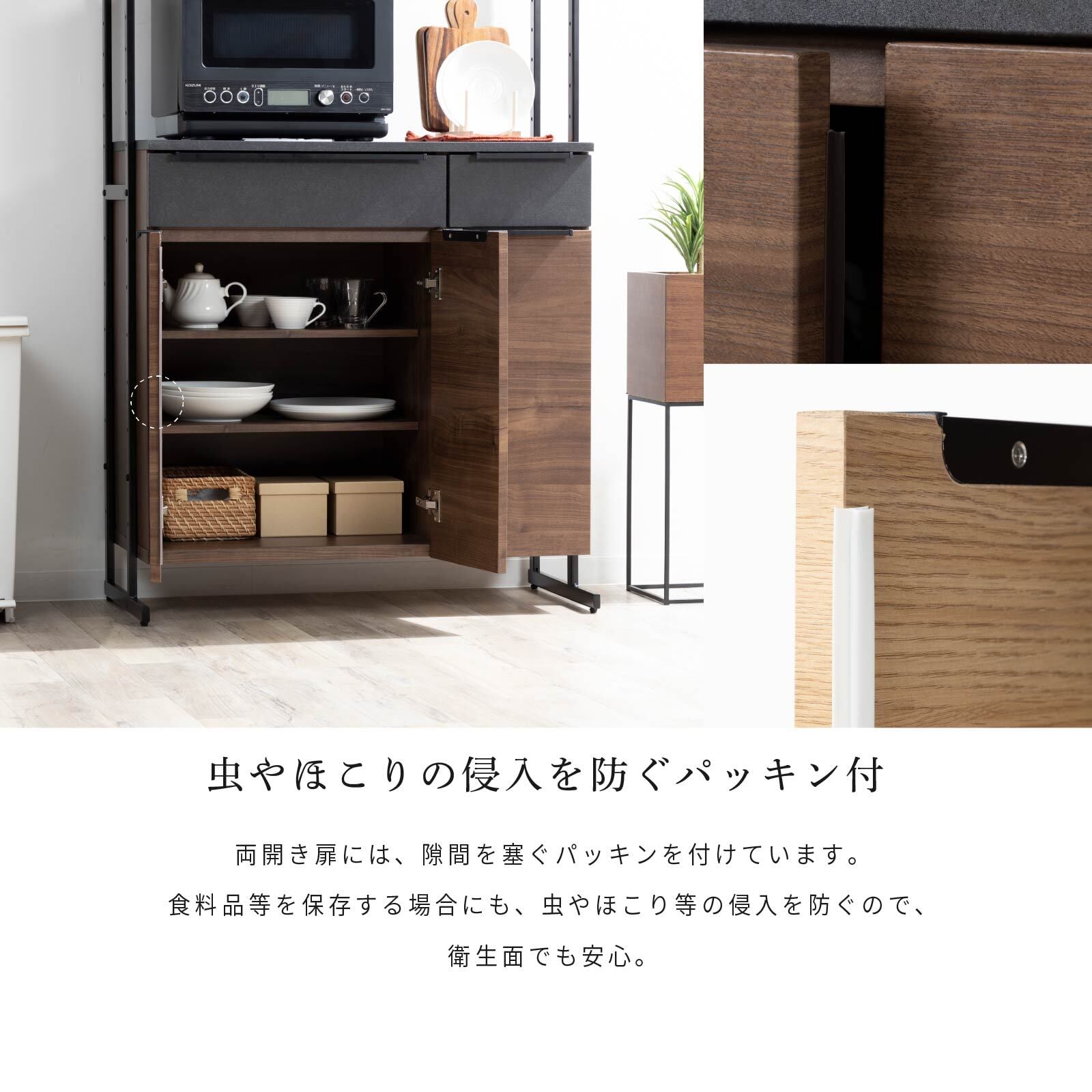 キッチンボード 90cm オープンボード 幅90 コンパクト 北欧 木目