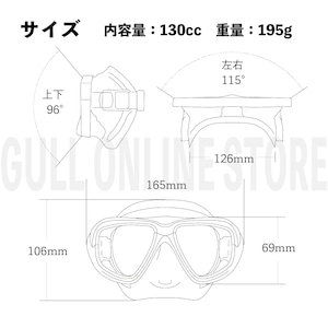 ネイダ　GULL OnlineStore限定商品　GULL ダイビング　マスク