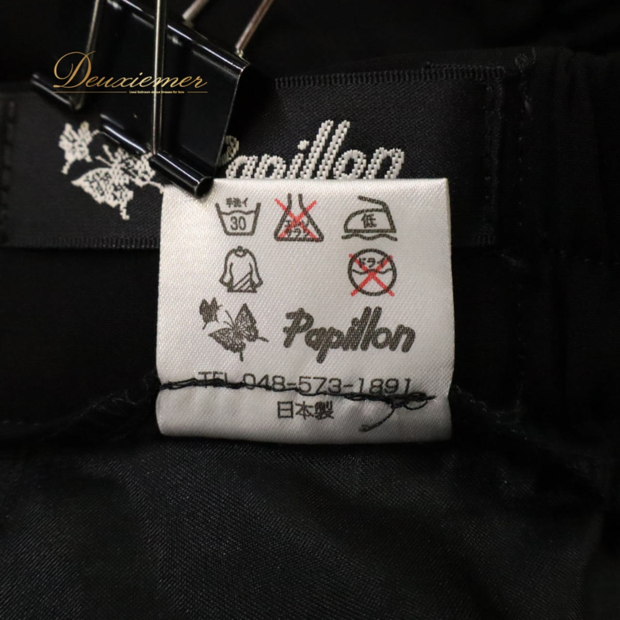 社交ダンス 衣装 PAPILLON パピヨン スカート レッスンウェア ブラック系 シルバー系 黒 銀色 光沢感 チュール 透け感 シースルー フリル フレアスカート 華やか かわいい おしゃれ 上品 大人っぽい モノトーン ダンス 練習 レッスン ダンス衣装 練習着 社交ダンス衣装