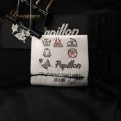 社交ダンス 衣装 PAPILLON パピヨン スカート レッスンウェア ブラック系 シルバー系 黒 銀色 光沢感 チュール 透け感 シースルー フリル フレアスカート 華やか かわいい おしゃれ 上品 大人っぽい モノトーン ダンス 練習 レッスン ダンス衣装 練習着 社交ダンス衣装