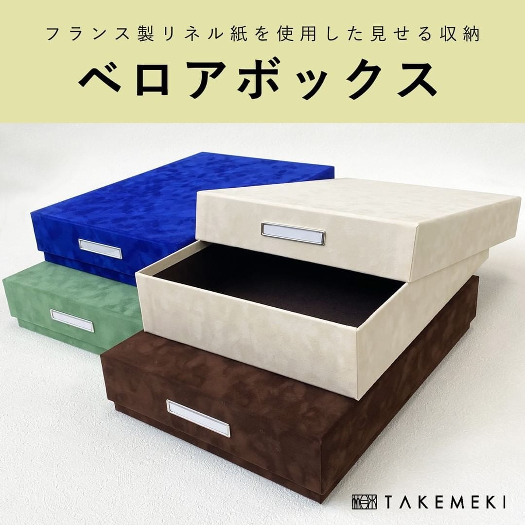 アンティークBOX 書類収納　大きめの紙もの アンティークBOX 書類収納 大きめの紙もの アンティークBOX 書類収納