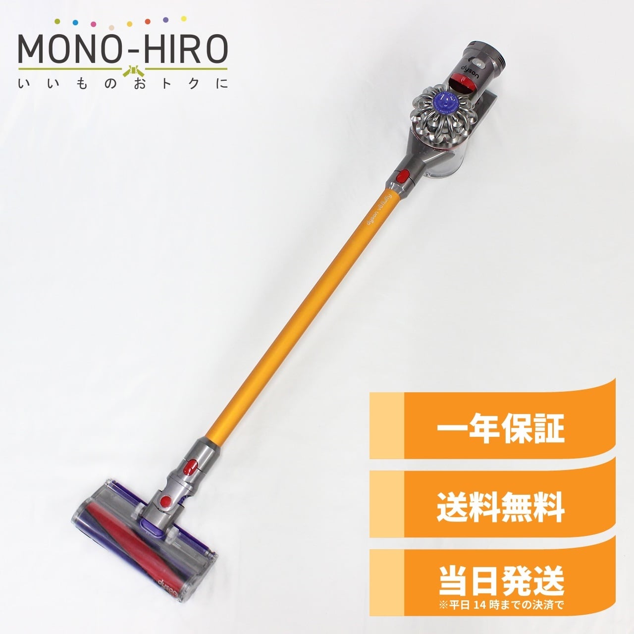 中古美品]Dyson V7(SV11)(カラー/グレー) ダイソン 掃除機 | 中古