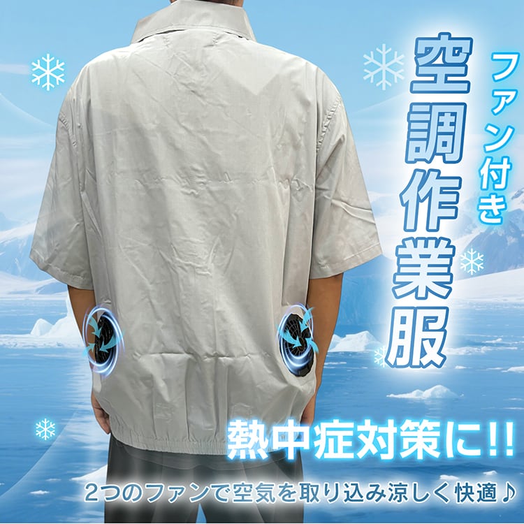 LAZARA] 空調作業服 2025新設計 空調ベスト バッテリー給電式