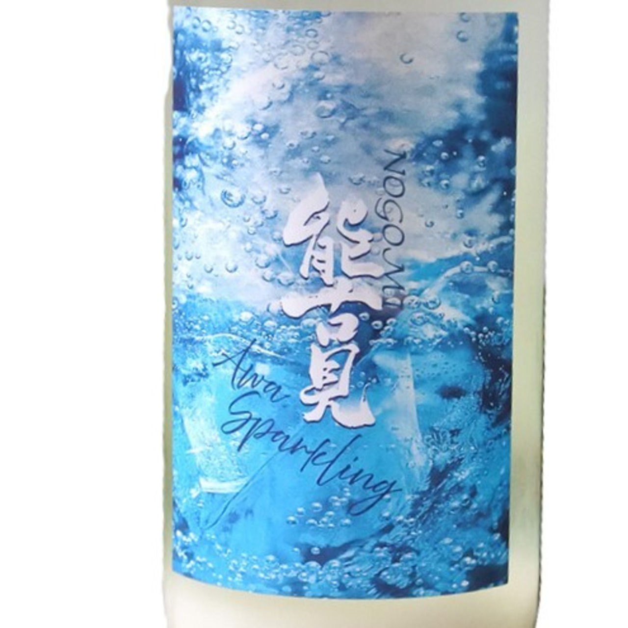 能古見 　特別純米スパークリング　720ml