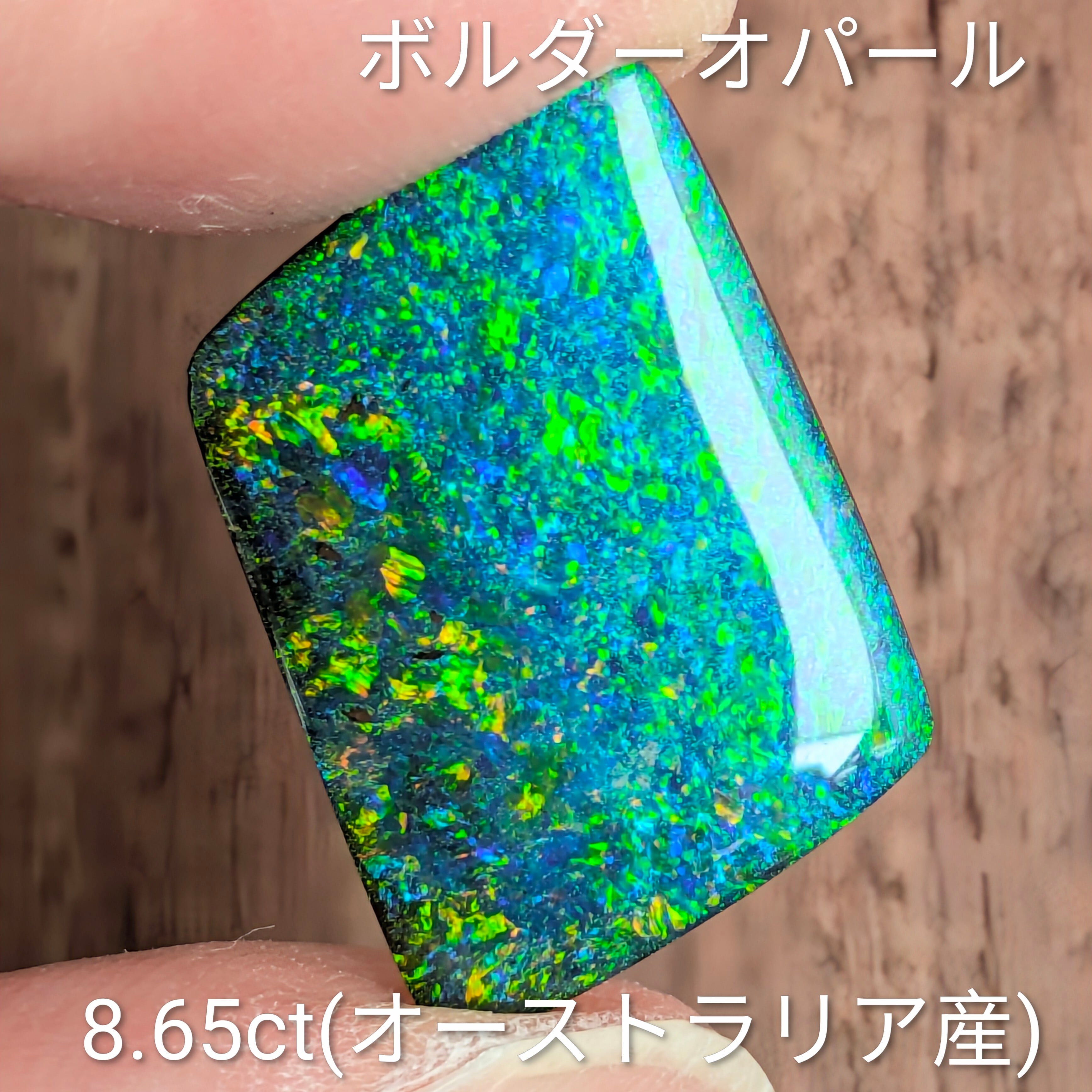 糸魚川翡翠 コン沢 青翡翠 ゆる勾玉 17.9g Itoigawa Blue Jadeite