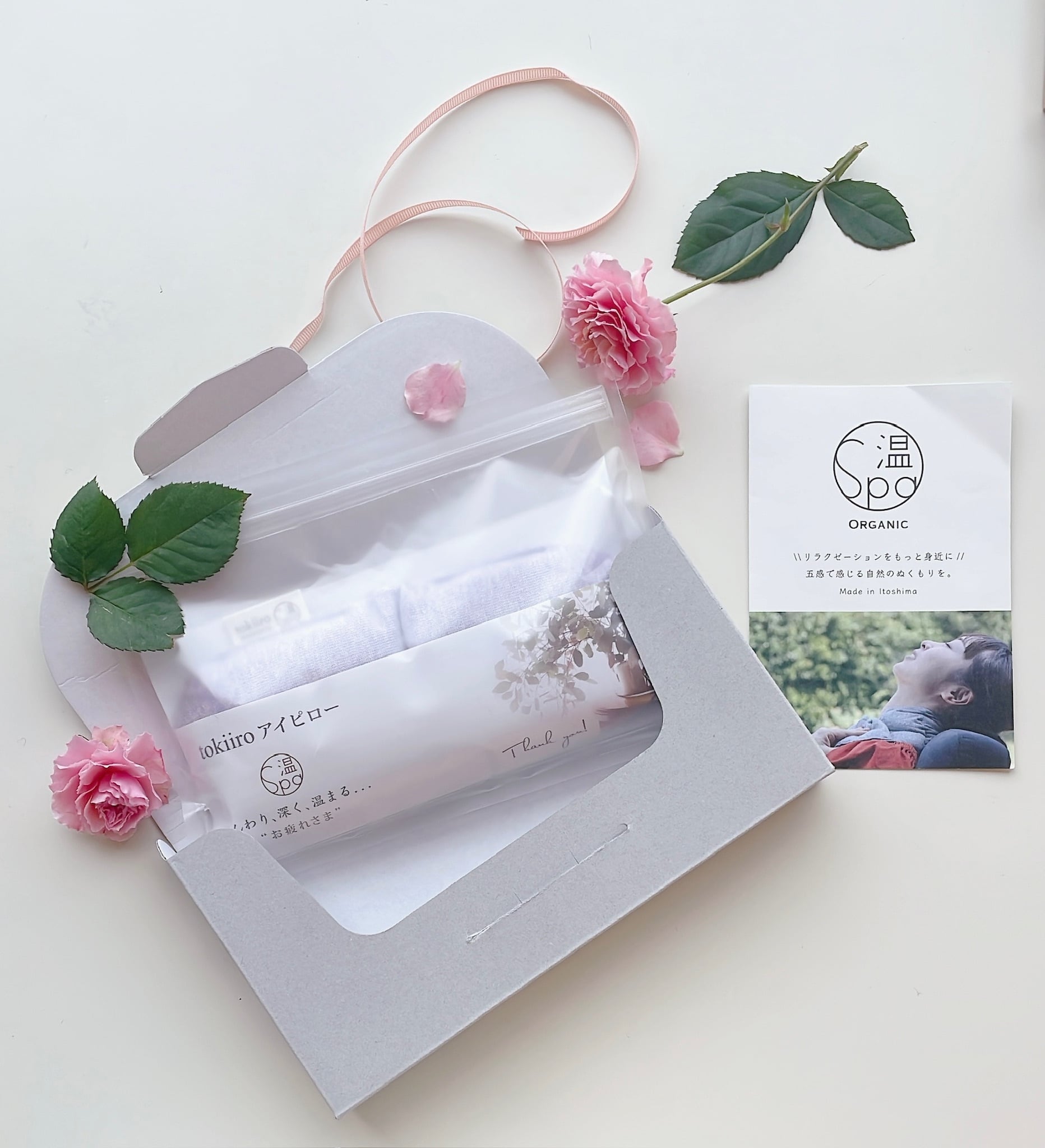 BOXラッピング（リボン＆シール） | 温spa
