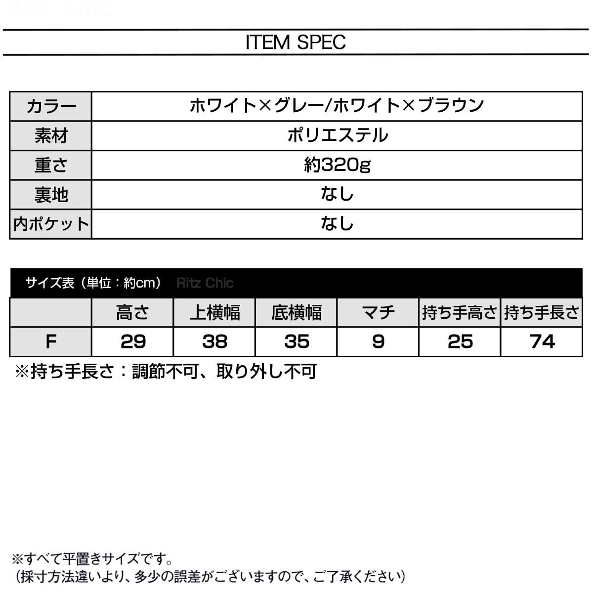 もこもこ トートバッグ リバーシブル レディース 秋冬 韓国 大容量 通勤 通学 A4 おしゃれ 大人 かわいい 軽量 シンプル きれいめ 柔らかい ふわふわ 大人可愛い 大人女子