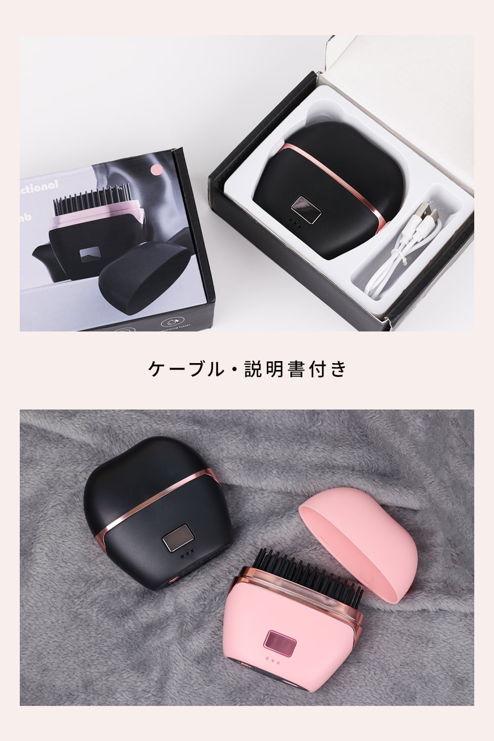 コードレス ヒートブラシ ヘアアイロン | MRG JAPAN Direct