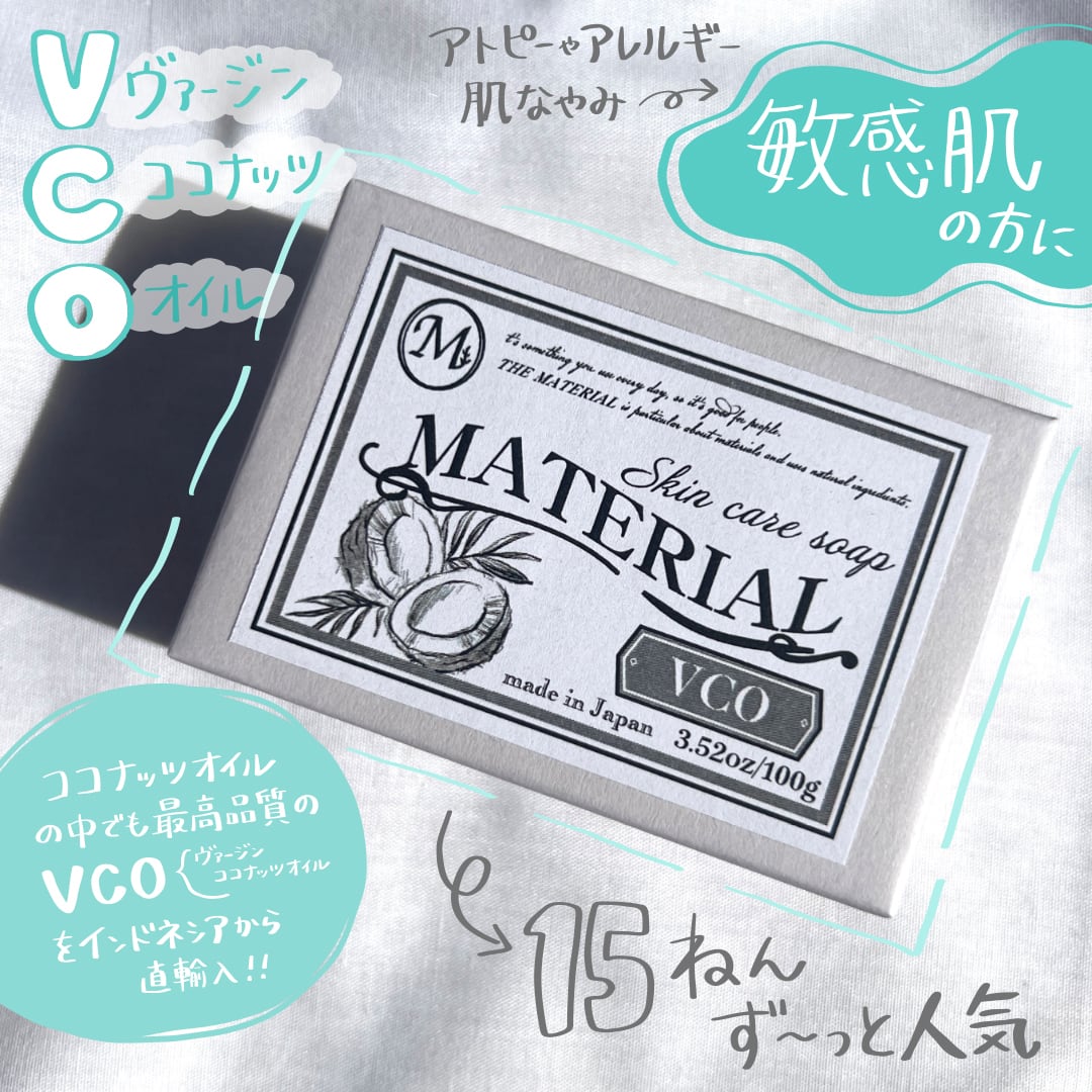 O-WAY materia マテリア ソープ 16個セット　化粧石けん MATERIAL VCOソープ | THE MATERIAL byオモトコーポレーション