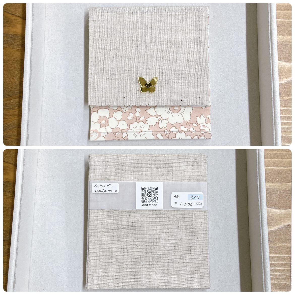 SEI様専用ページ セイ様専用 せい様 専用ページ