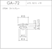 GA-72（EPDM ライトグレー）1個  ※メーカー直送品