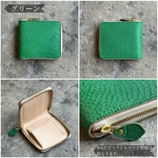 【限定商品】ビルフォールド ラウンドジップ エミュー