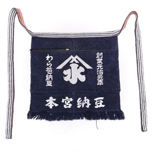 3350 本宮納豆 前掛け 古布 木綿 リメイク素材 昭和レトロ エプロン ヴィンテージ MAEKAKE JAPANESE APRON