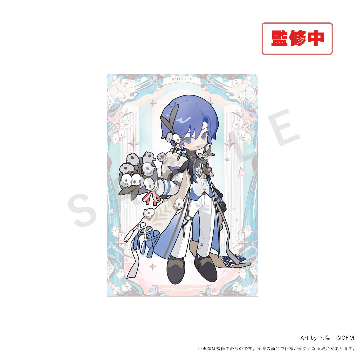 KAITO 缶バッジセット KAITO 20th Anniversary】缶バッジセット＜4種セット＞ | KATO