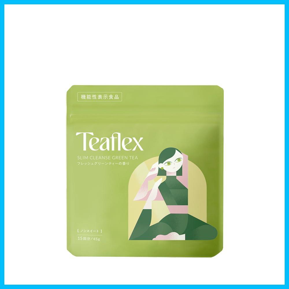 Teaflex スリムクレンズグリーンティー 3袋セット 2袋セットTeaflex