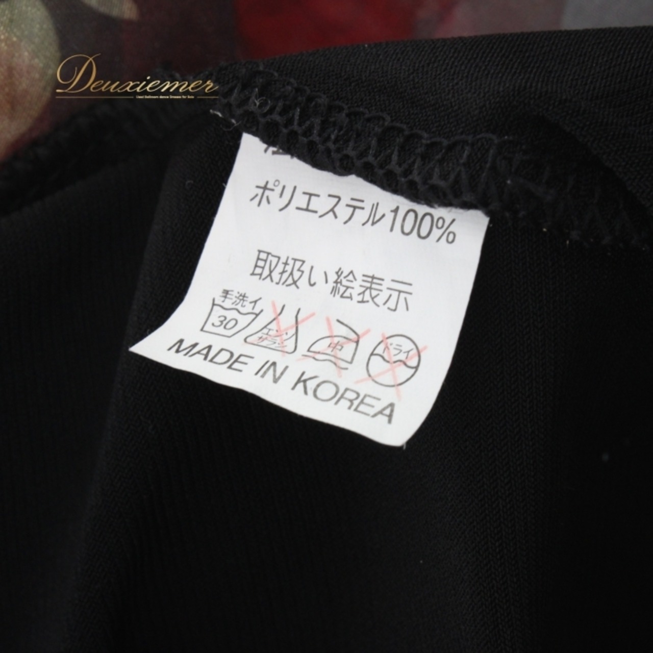 社交ダンス 衣装 スタンダード トップス レッスンウェア 黒 花柄 ラインストーン ブラック系 セクシー かわいい おしゃれ フォーマル ニュースタイル 伸縮性 パーティー ダンスウェア スタイリッシュ 上品 モダン フラワー デザイン 美しい おすすめ レディース 丈感 調整可能 エレガント