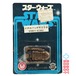 タカラ スター・ウォーズ SFパック メタルバッヂ R2-D2 未開封