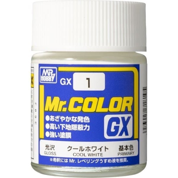 GSIクレオス Mr.カラー GX1 クールホワイト | みんなの工作ベース