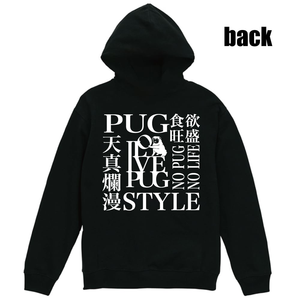 I LOVE PUGジップアップパーカー【ブラック両面】