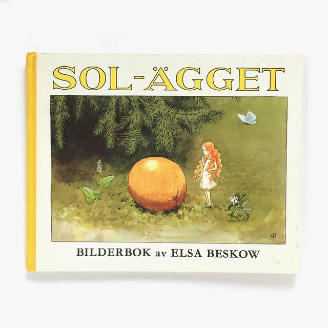 エルサ・ベスコフ「Solägget（おひさまのたまご）」《1994-01》