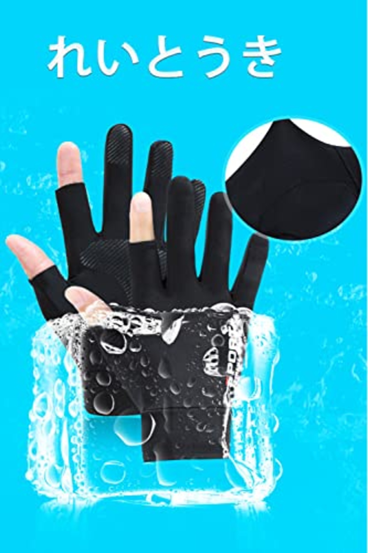 YFFSFDC フィッシング グローブ 釣り 手袋 2本指出し UVカット 日焼け防止 通気性 男女兼用 滑り止め アウトドア スポーツ (ブラック)