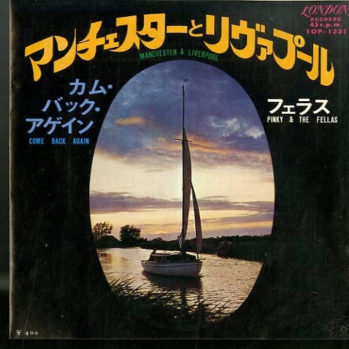 ヒストリー・オブ・孤独のグルメ クリアブルーヴァイナルLP レコード The Screen Tones - ヒストリー・オブ・孤独のグルメ season1～8