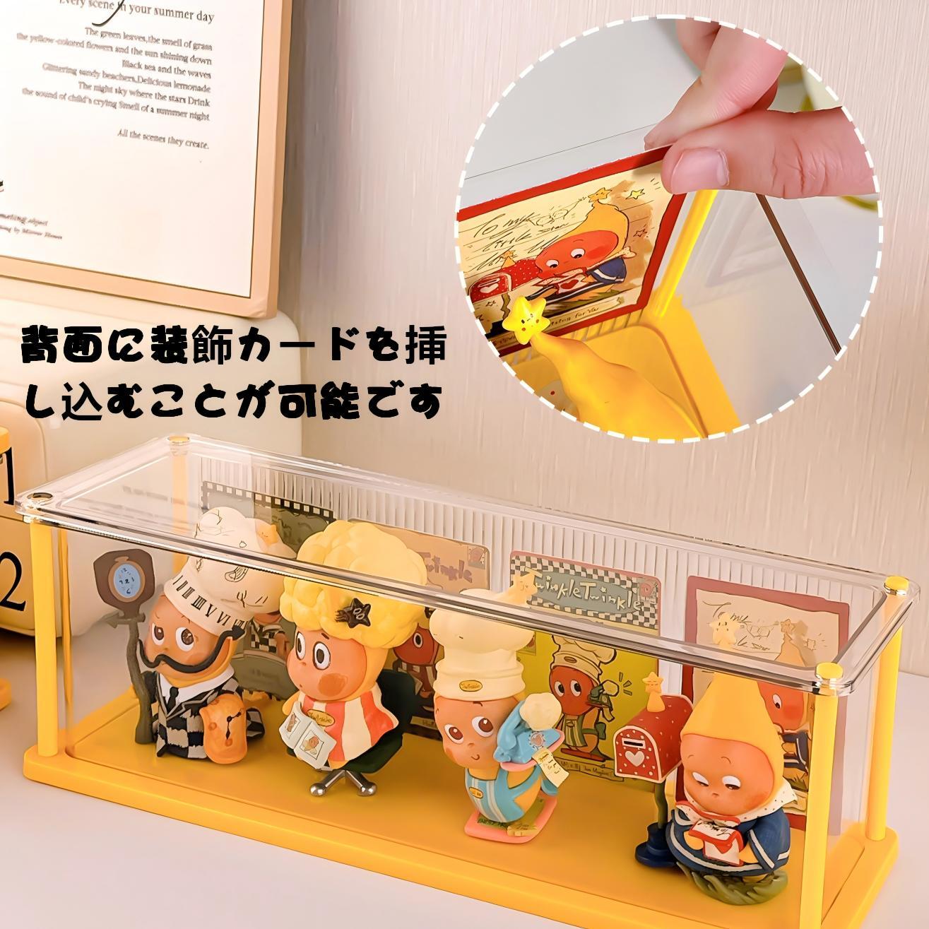 アクリル ディスプレイケース コレクション10cmぬいぐるみ 4-5体収納
