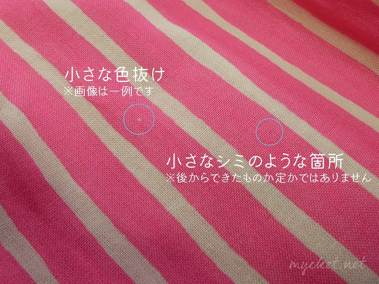 marimekko 「Jokapoika」長袖シャツ（ユーズド/キッズ150サイズ/古着