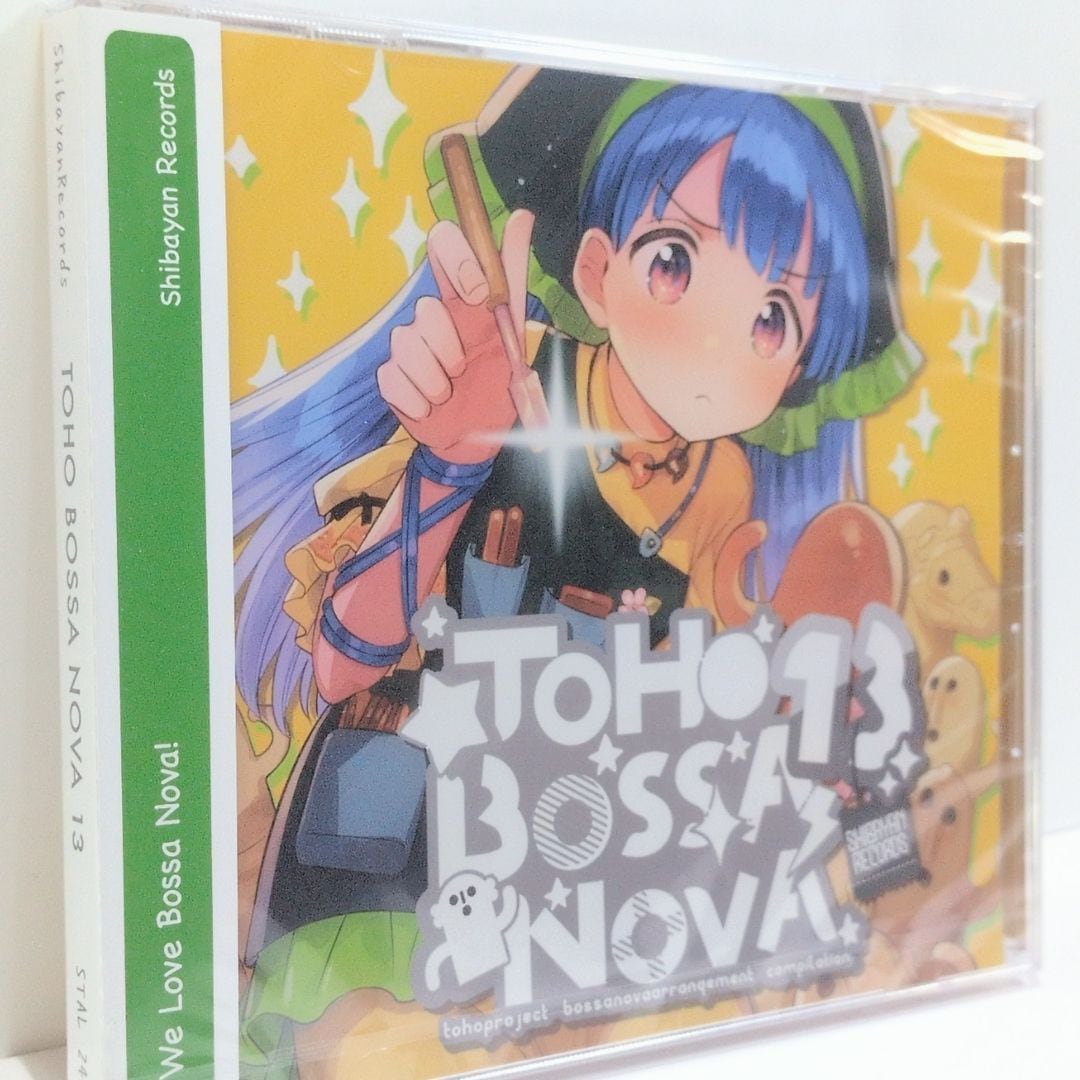 未開封 めありー めあうさ 歌い手 ポーチ 筆箱 | 3cha.store