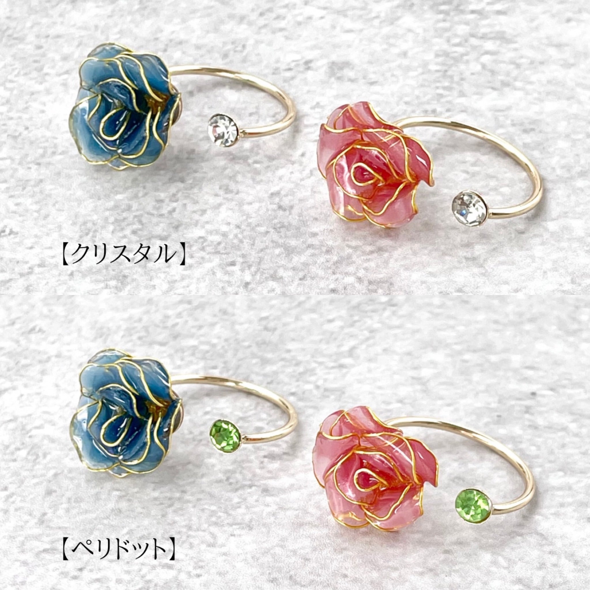 色が変わる薔薇咲くリング | HaniLu's Gallery