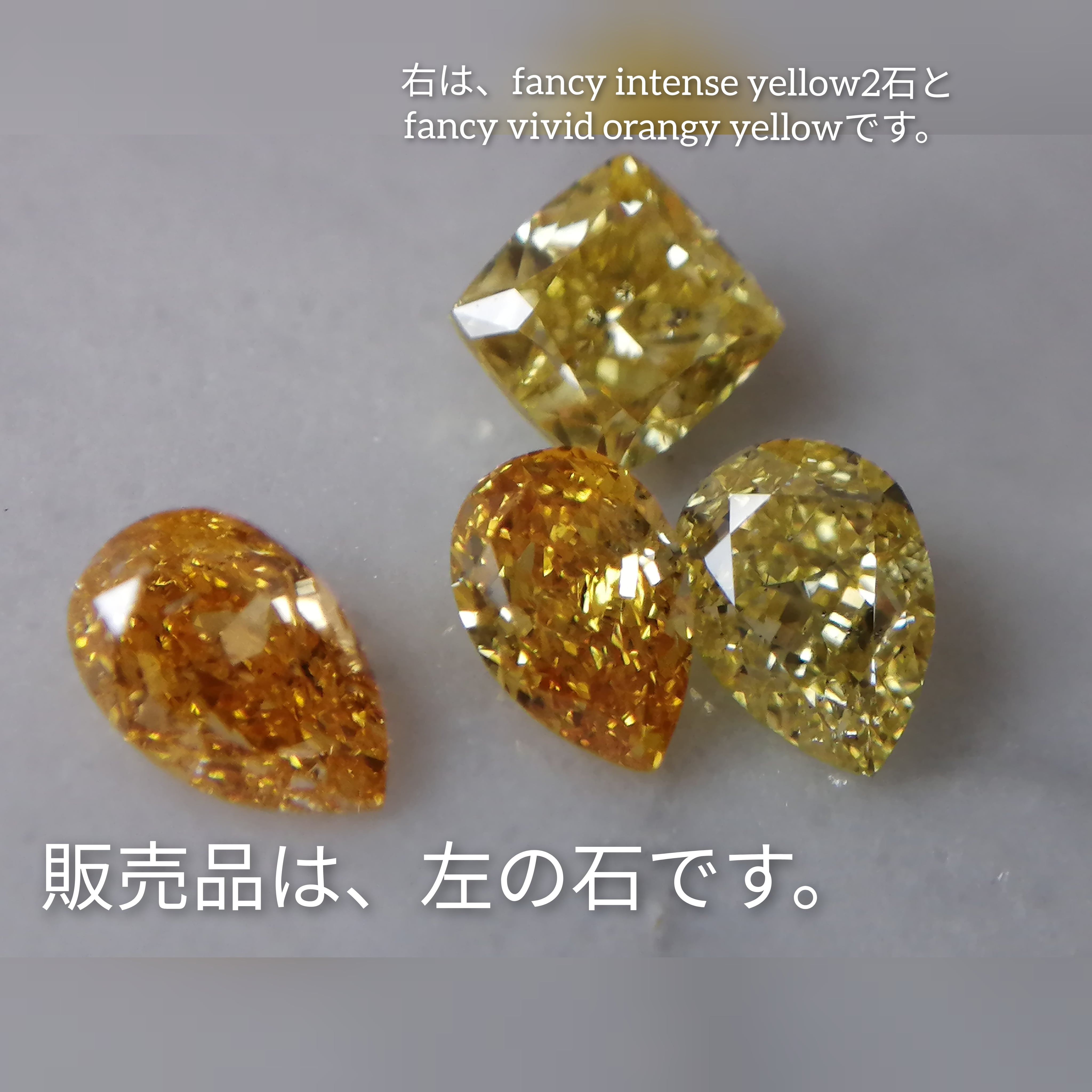 イエローオレンジダイヤモンドルース 0.215ct fancy intense yellow ...
