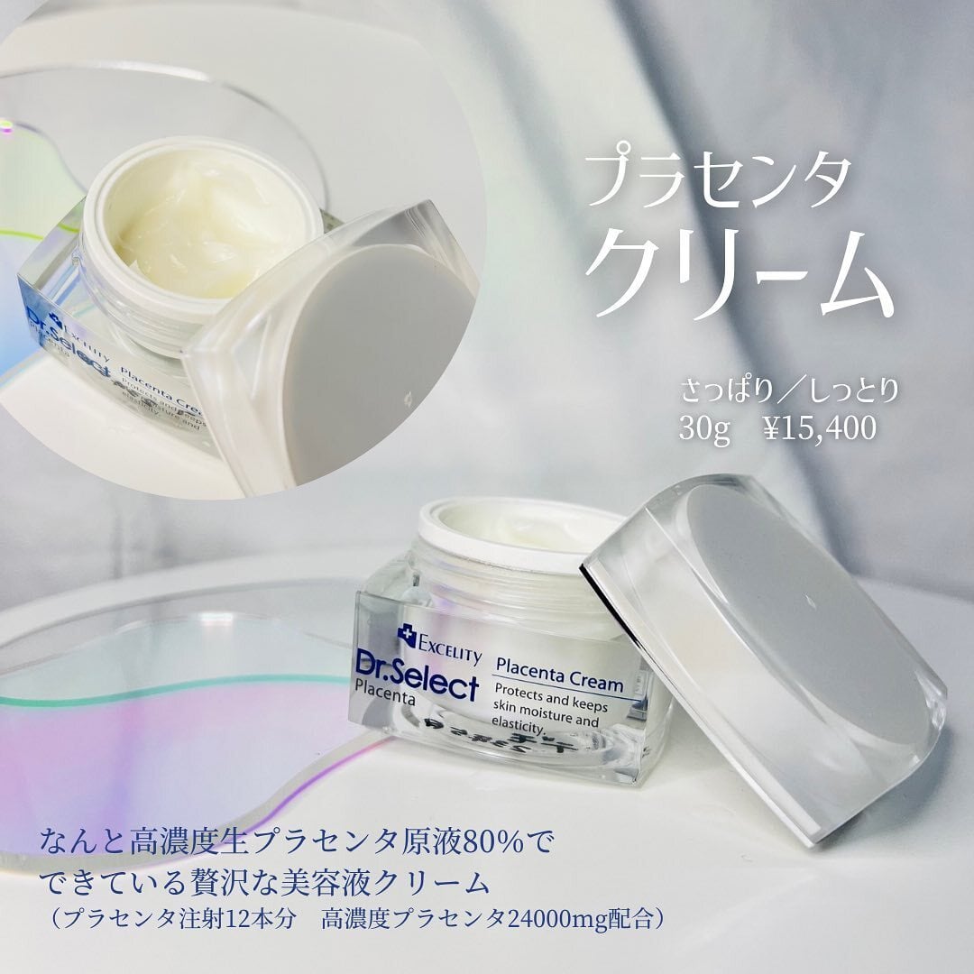 セレクト オーガニック スパ LBS オーガニック クリーム 30g セレクト